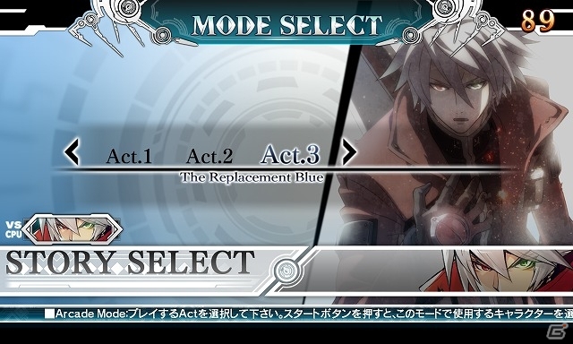 AC「ブレイブルー セントラルフィクション」Act 3アップデートが3月31日に実施決定！予告映像も公開の画像3