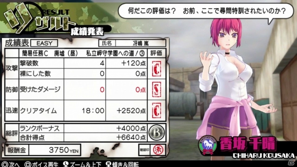 PS Vita「バレットガールズ2」回避撃ちやロケットランチャーなど新要素目白押しのプレイ動画「アクション編」が公開の画像7
