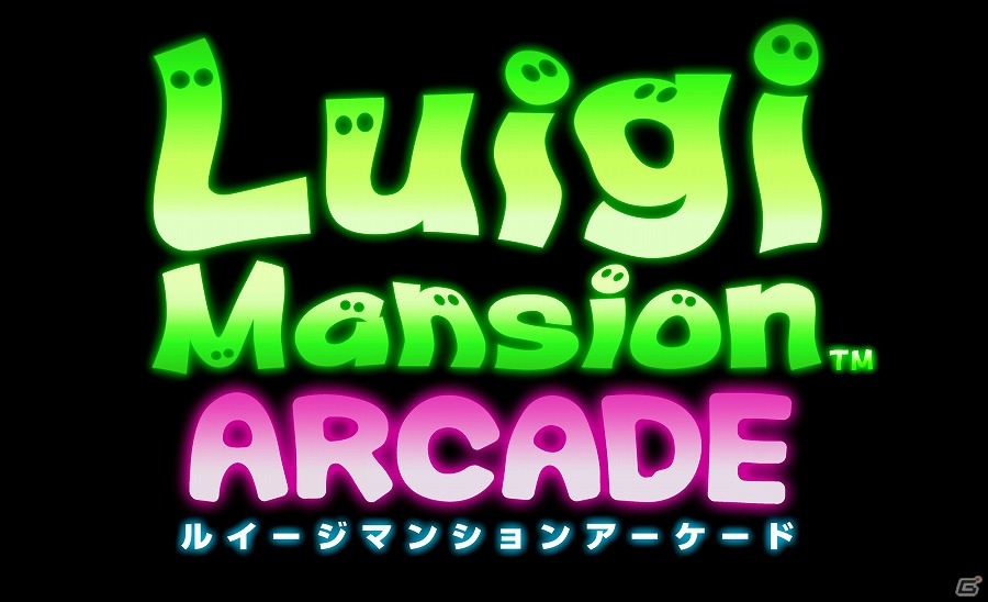 AC「ルイージマンション アーケード」だれでも簡単にオバケを吸い込める「シンプル操作」モードが本日より実装！の画像1