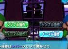 AC「ルイージマンション アーケード」だれでも簡単にオバケを吸い込める「シンプル操作」モードが本日より実装！