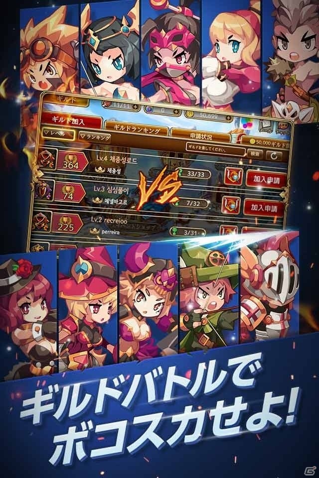 アーサー、ジャンヌダルク、関羽などが2Dデフォルメキャラで暴れ回る！iOS/Android「ボコスカ英雄伝」が4月中旬に配信の画像5