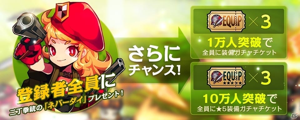 アーサー、ジャンヌダルク、関羽などが2Dデフォルメキャラで暴れ回る！iOS/Android「ボコスカ英雄伝」が4月中旬に配信の画像6