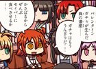 FGO解説マンガ「もっとマンガで分かる！Fate/Grand Order」第14話が更新―ガチャで増えすぎたサーヴァントはどうするの？