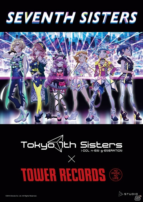 「TOWERanime川崎店」オープン記念インストアイベントに「ナナシス」が登場！kz（livetune）氏と茂木総監督のトークイベントを実施の画像1