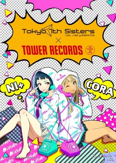「TOWERanime川崎店」オープン記念インストアイベントに「ナナシス」が登場！kz（livetune）氏と茂木総監督のトークイベントを実施の画像4