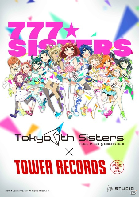 「TOWERanime川崎店」オープン記念インストアイベントに「ナナシス」が登場！kz（livetune）氏と茂木総監督のトークイベントを実施の画像5