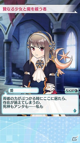 iOS/Android「なないろランガールズ」ポイント制VSリーグ第2弾「魔を祓う光の軌跡」が開幕！新衣装「エクソシスト」シリーズも追加の画像13