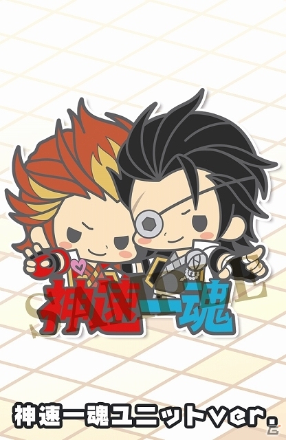 「アイドルマスター SideM」紅井朱雀、黒野玄武らを集めたラバーストラップコレクション 3rd stageが7月発売の画像10