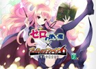 ルイズ＆タバサが喋る！戦う！「ブレス オブ ファイア 6」で「ゼロの使い魔」コラボが3月29日より開始