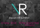 グリーとVRコンソーシアムの共同による日本国内最大級のVRカンファレンス「Japan VR Summit（JVRS）」が5月10日に開催