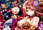 「三国INFINITYエクスタシー」がコロプラにて配信開始！移動距離がガチャポイントに換算