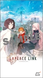 iOS/Android「ラプラスリンク」Twitterキャンペーンの目標達成！壁紙＆アイコンセットが配布スタートの画像3