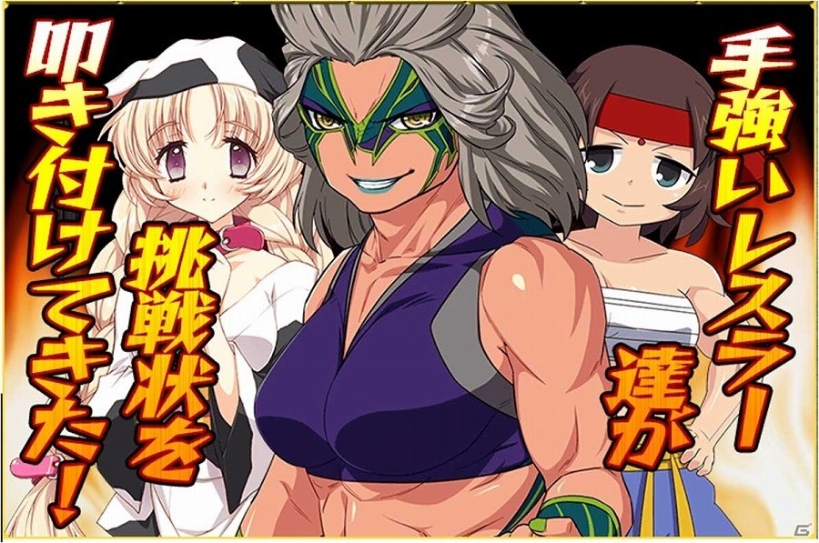 PC「リングドリーム～女子プロレス大戦～」イベント「弥生巡業～turn of the year～」が開催！“レイン夜空”の新デザインも公開の画像2