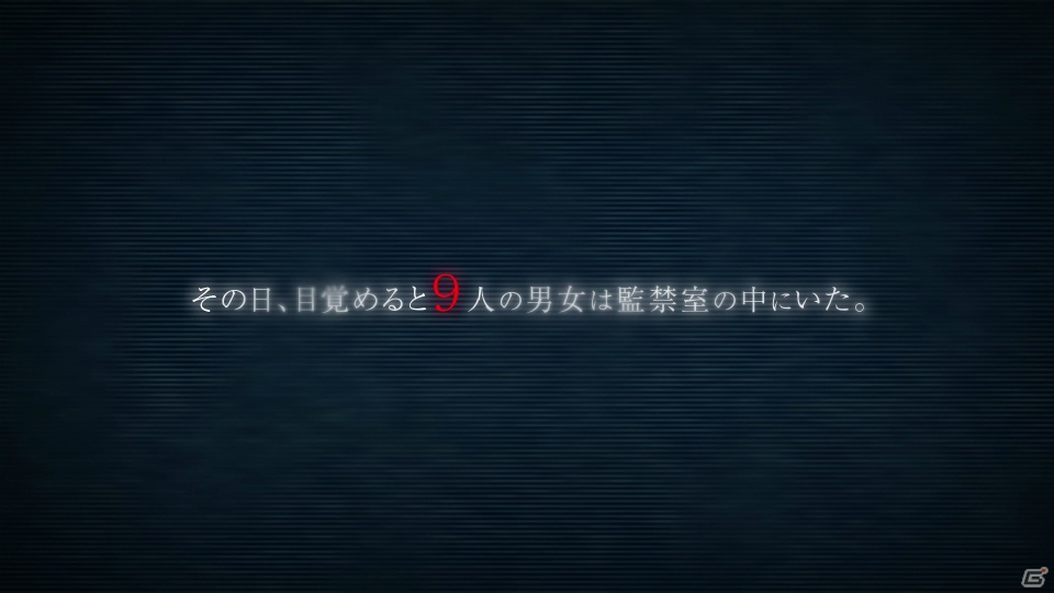 PS Vita/3DS「ZERO ESCAPE 刻のジレンマ」発売日が6月30日に決定＆Steamでの発売が発表！アナウンストレーラーも公開の画像1