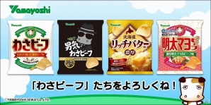 AC「ボーダーブレイク スクランブル 武」と「わさビーフ」がコラボ！記念大会の開催やデジタルアイテムのプレゼントなどを実施の画像3