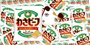 AC「ボーダーブレイク スクランブル 武」と「わさビーフ」がコラボ！記念大会の開催やデジタルアイテムのプレゼントなどを実施の画像7