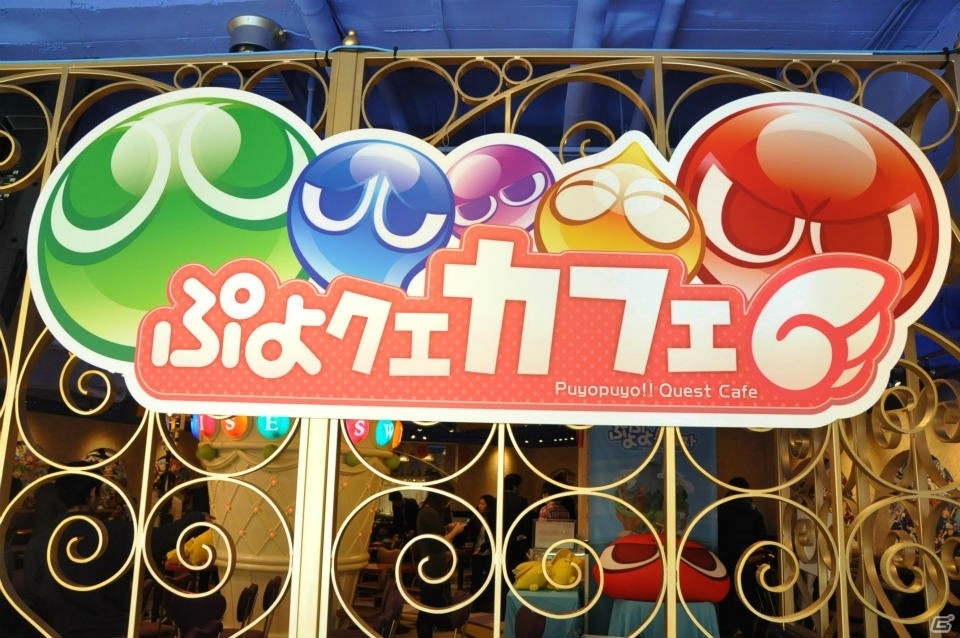 新日本プロレス・真壁刀義選手も参戦！かわいいメニューが盛りだくさんの「ぷよクエカフェ」試食会＆店舗内をレポートの画像1