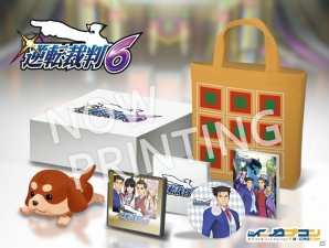 3DS「逆転裁判6」映像のムジュンを探す「霊媒ビジョン」を紹介！応援キャンペーンのプレゼント＆限定版ドラマCDのあらすじもの画像37
