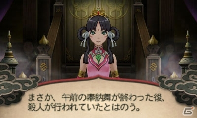3DS「逆転裁判6」映像のムジュンを探す「霊媒ビジョン」を紹介！応援キャンペーンのプレゼント＆限定版ドラマCDのあらすじもの画像12