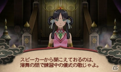3DS「逆転裁判6」映像のムジュンを探す「霊媒ビジョン」を紹介！応援キャンペーンのプレゼント＆限定版ドラマCDのあらすじもの画像13