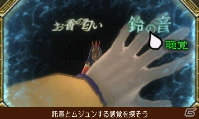 3DS「逆転裁判6」映像のムジュンを探す「霊媒ビジョン」を紹介！応援キャンペーンのプレゼント＆限定版ドラマCDのあらすじもの画像19