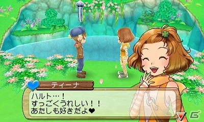 3DS「牧場物語 はじまりの大地」国内累計出荷本数が32万本を突破―新価格になった「ハッピープライスセレクション」が本日発売！の画像4
