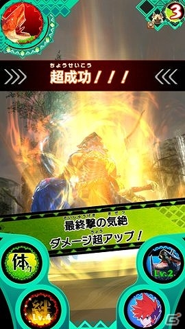 AC「モンスターハンター スピリッツ」新シリーズ「狩魂 01 弾 灼熱と妖艶」が本日より稼働開始！新モンスターも続々登場の画像19