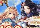iOS/Android「タワー オブ プリンセス」累計ダウンロード数が100万件を突破！特別なクエストなどが配信される記念キャンペーン第1弾が実施