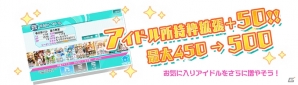 iOS/Android「Tokyo 7th シスターズ」で100万DL突破キャンペーンが開始！2nd Liveは2回公演で開催＆チケット情報が公開の画像5