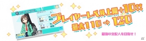 iOS/Android「Tokyo 7th シスターズ」で100万DL突破キャンペーンが開始！2nd Liveは2回公演で開催＆チケット情報が公開の画像6