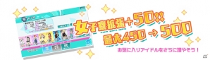 iOS/Android「Tokyo 7th シスターズ」で100万DL突破キャンペーンが開始！2nd Liveは2回公演で開催＆チケット情報が公開の画像7