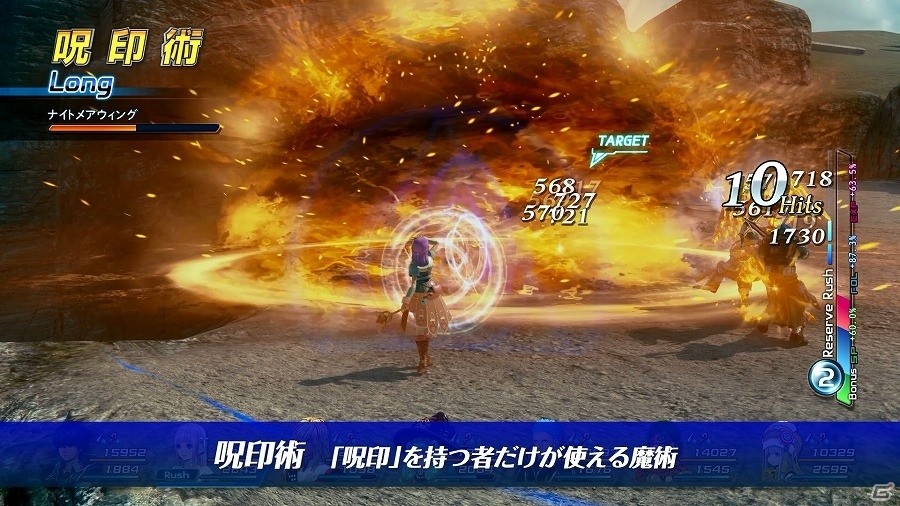 PS4/PS3「スターオーシャン5」諏訪部順一さんと藤村歩さんがナレーションを務めるバトルシステム紹介動画が公開！の画像4