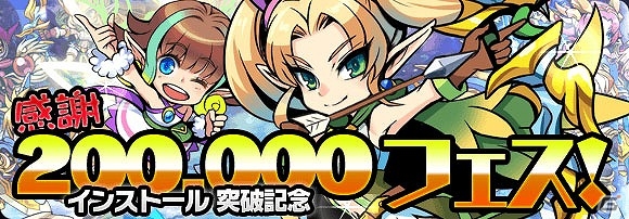 iOS/Android「ブレイブ ファンタジア」レアガチャに新キャラクター5人が追加！20万インストールキャンペーンも開始の画像7