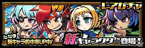 iOS/Android「ブレイブ ファンタジア」レアガチャに新キャラクター5人が追加！20万インストールキャンペーンも開始の画像8