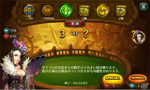 iOS/Android「レジェンドオブアトラン」王宮炎上！？新コンテンツ「ワールドボスレイド」＆新たな天界傭兵、ペットが追加の画像11