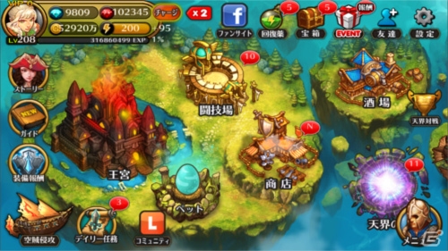 iOS/Android「レジェンドオブアトラン」王宮炎上！？新コンテンツ「ワールドボスレイド」＆新たな天界傭兵、ペットが追加の画像2
