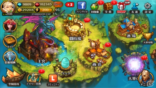 iOS/Android「レジェンドオブアトラン」王宮炎上！？新コンテンツ「ワールドボスレイド」＆新たな天界傭兵、ペットが追加の画像3
