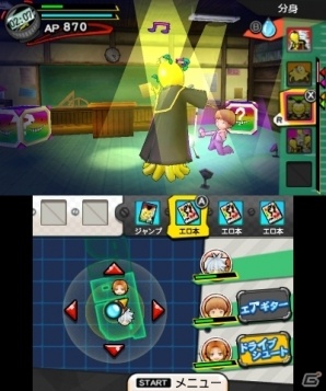 3DS「暗殺教室 アサシン育成計画!!」京都・沖縄旅行など原作エピソードも収録！ワナが効かない！？「ロボ殺せんせー」が出現の画像25