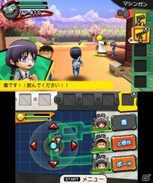 3DS「暗殺教室 アサシン育成計画!!」京都・沖縄旅行など原作エピソードも収録！ワナが効かない！？「ロボ殺せんせー」が出現の画像27