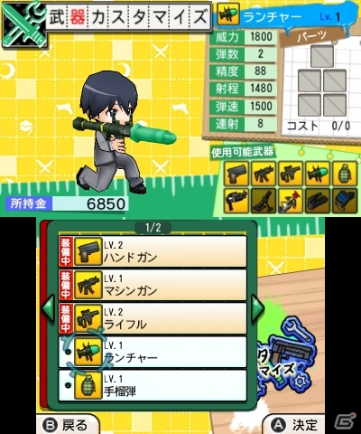 3DS「暗殺教室 アサシン育成計画!!」京都・沖縄旅行など原作エピソードも収録！ワナが効かない！？「ロボ殺せんせー」が出現の画像19