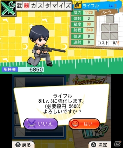3DS「暗殺教室 アサシン育成計画!!」京都・沖縄旅行など原作エピソードも収録！ワナが効かない！？「ロボ殺せんせー」が出現の画像20