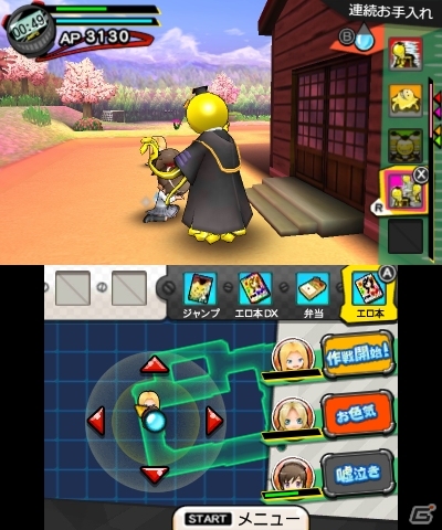 3DS「暗殺教室 アサシン育成計画!!」京都・沖縄旅行など原作エピソードも収録！ワナが効かない！？「ロボ殺せんせー」が出現の画像26