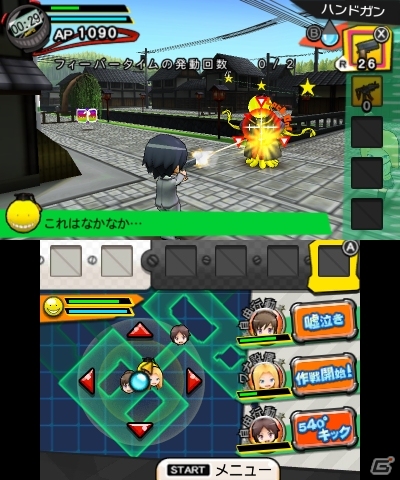 3DS「暗殺教室 アサシン育成計画!!」京都・沖縄旅行など原作エピソードも収録！ワナが効かない！？「ロボ殺せんせー」が出現の画像5