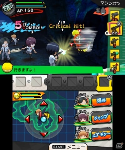 3DS「暗殺教室 アサシン育成計画!!」京都・沖縄旅行など原作エピソードも収録！ワナが効かない！？「ロボ殺せんせー」が出現の画像7