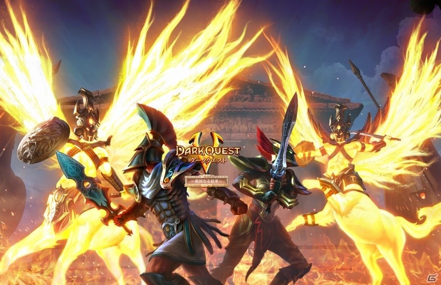iOS/Android「Dark Quest 5」ランク6装備の解放に伴う大型アップデートを実施！の画像1