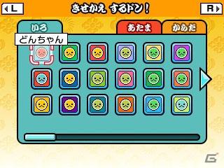 ミステリースポットをめぐる大冒険が始まる！3DS「太鼓の達人 ドコドン！ミステリーアドベンチャー」が2016年6月16日に発売の画像25