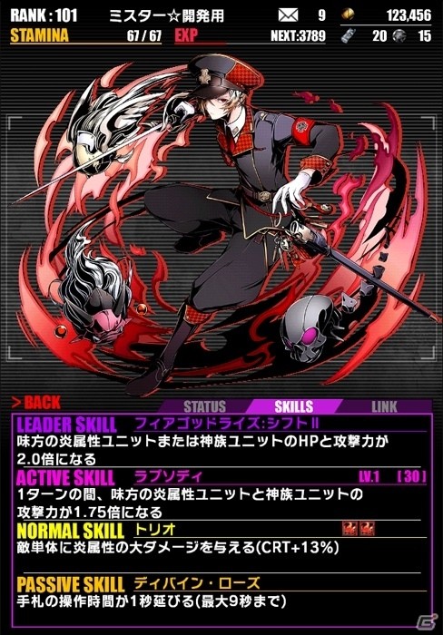 iOS/Android「ディバインゲート」聖石が入手できる「降臨チャレンジ」が登場！アリトン（花江夏樹）、ドロシー（悠木碧）が現れる記念エリアもの画像14