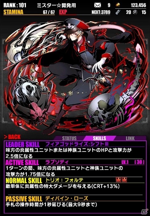iOS/Android「ディバインゲート」聖石が入手できる「降臨チャレンジ」が登場！アリトン（花江夏樹）、ドロシー（悠木碧）が現れる記念エリアもの画像15