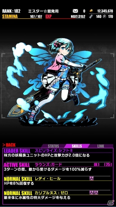 iOS/Android「ディバインゲート」聖石が入手できる「降臨チャレンジ」が登場！アリトン（花江夏樹）、ドロシー（悠木碧）が現れる記念エリアもの画像16