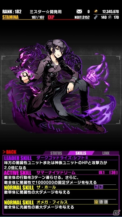 iOS/Android「ディバインゲート」聖石が入手できる「降臨チャレンジ」が登場！アリトン（花江夏樹）、ドロシー（悠木碧）が現れる記念エリアもの画像20
